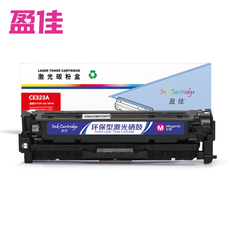 盈佳 红色硒鼓 商专版 YJ-CE323A-M /支