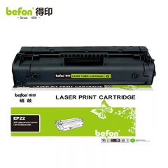 得印 EP22硒鼓 适用佳能LBP800/LBP810/LBP1120激光打印机粉盒 墨盒 支