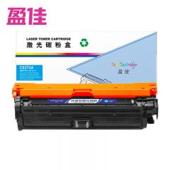 盈佳 蓝色硒鼓 YJ-CE271A-C 商专版 支