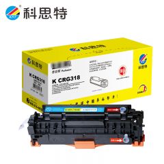 科思特（KST） CRG318 硒鼓 适用佳能 LBP 7200 MF 8340  蓝色 专业版
