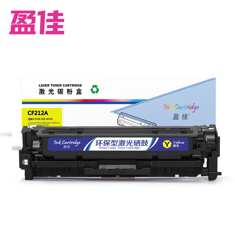 盈佳 硒鼓 CF212A 黄色 大容量 商专版 支