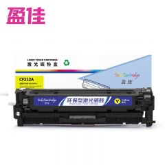 盈佳 硒鼓 CF212A 黄色 大容量 商专版 支