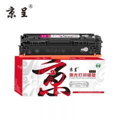 京呈 PLUS版 CF413A 标准容量易加粉 硒鼓适用惠普M452DW/dn M377dw打印机M477FDW/NW墨盒CF413A粉盒 红色 2300页