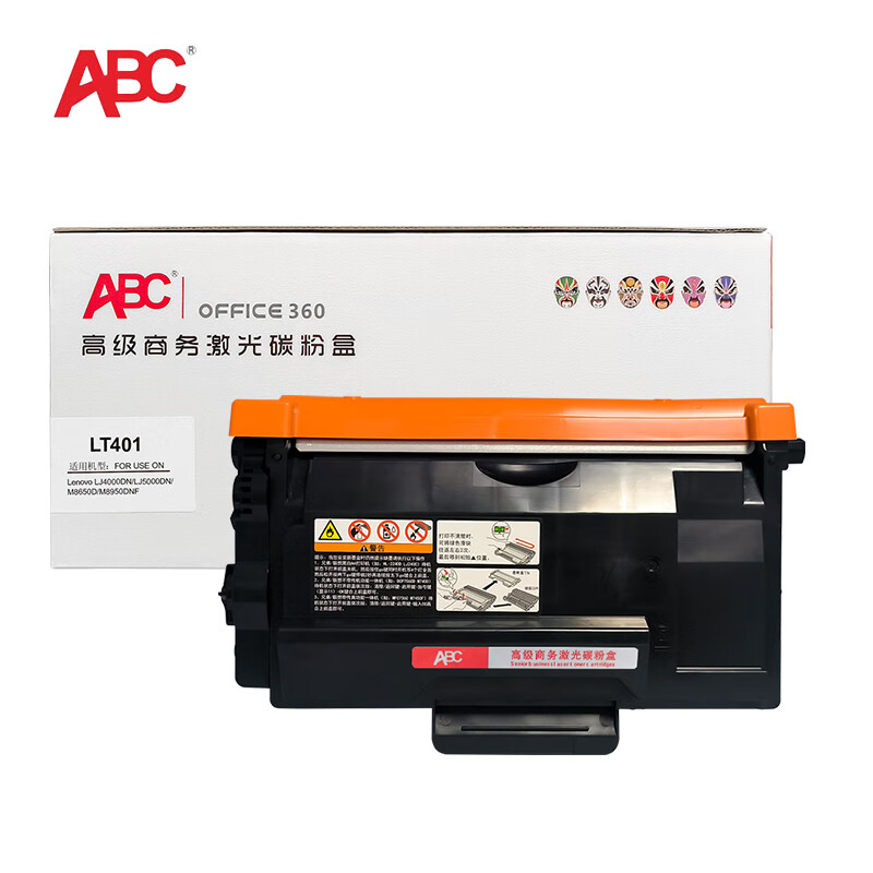 ABC 硒鼓 黑色 LT401/支