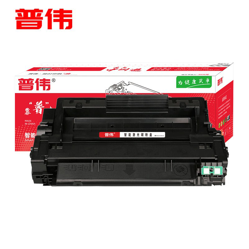 普伟 黑色硒鼓带芯片墨粉盒Q7551A适用惠普(P3005DN、P3005X）支