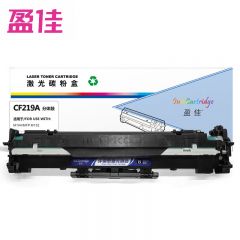 盈佳 硒鼓 组件 CF219A 带芯片  支