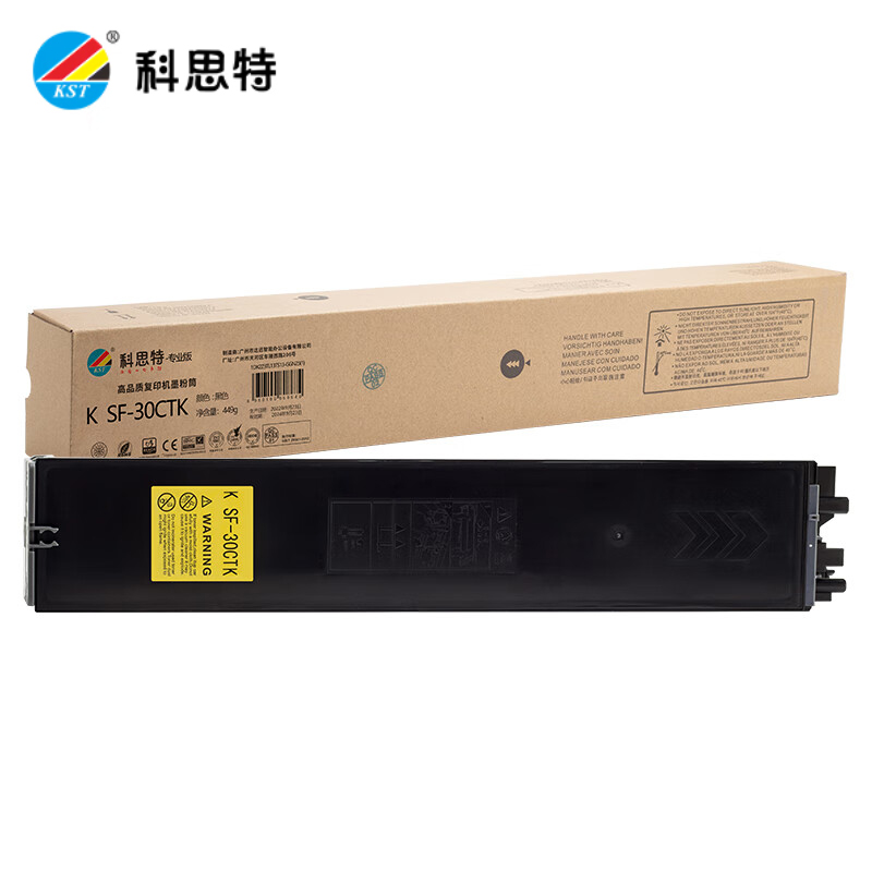 科思特 SF-30CTK 黑色 粉盒 专业版 支