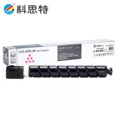 科思特 NPG-88M墨粉筒红色 适用佳能C3322/C3326/C3926/C3930/C3935