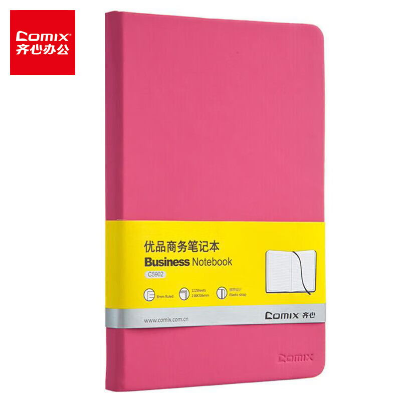 齐心 笔记本 C5902 本