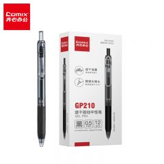 齐心  速干按动中性笔0.5mm  GP210  黑色 12支装
