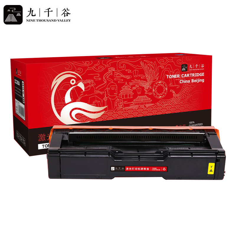 九千谷 硒鼓SPC252C黄色 适用理光SPC252 C252SF C252DN