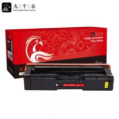 九千谷 硒鼓SPC252C黄色 适用理光SPC252 C252SF C252DN