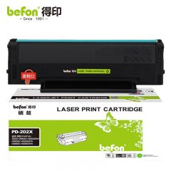 得印 PD-202X硒鼓 适用奔图S2000墨盒 MS6550硒鼓 MS6000 MS6000NW
