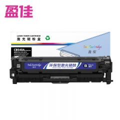 盈佳 黑色硒鼓 YJ-CB540A 商专版 /支
