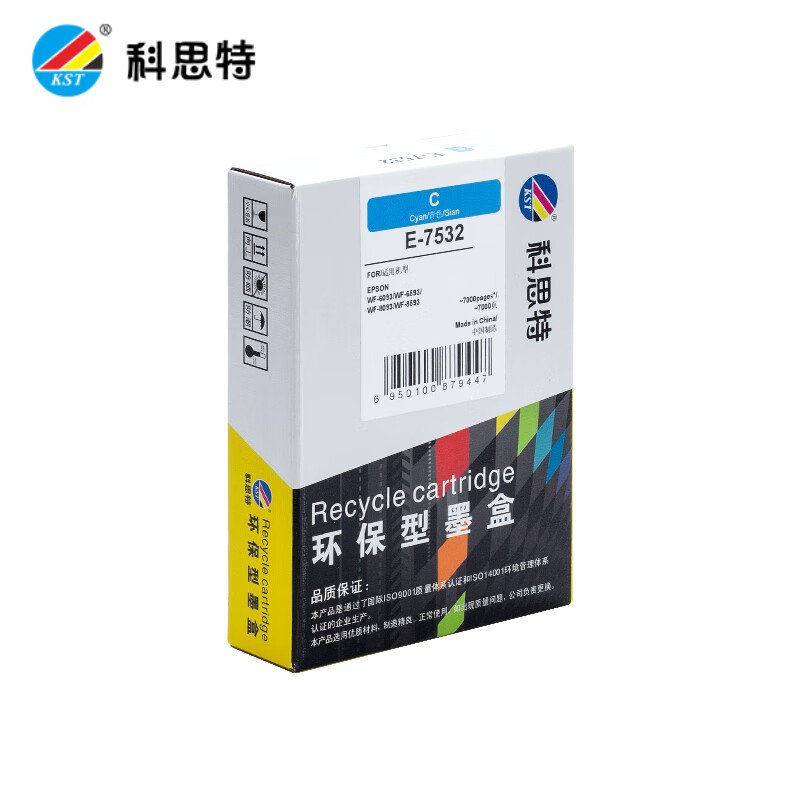 科思特 T7532墨盒 青色 支
