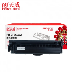 天威 CF360A 黑色硒鼓专业装原彩版 适用惠普M553X M577C