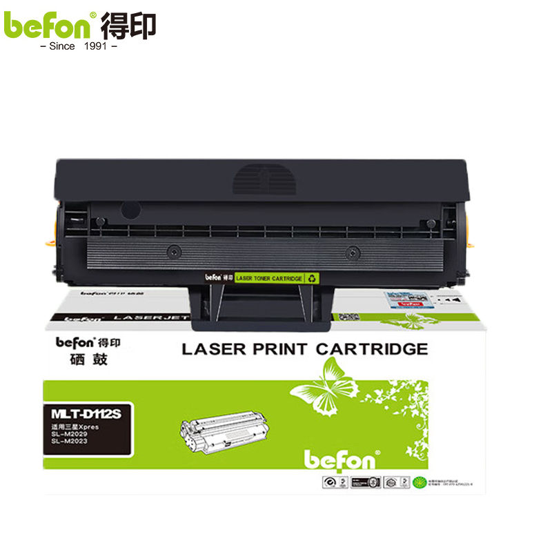 得印 MLT-D112S黑色硒鼓 适用三星Xpres M2023硒鼓SL-M2029墨盒 支