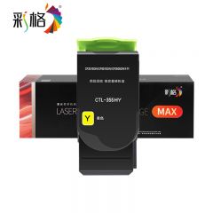 彩格  黄色墨粉  CTL-355HY 支