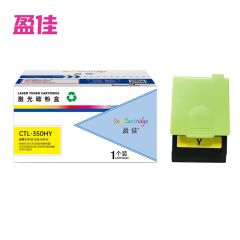盈佳  黄色 粉盒 CTL-350HY  支