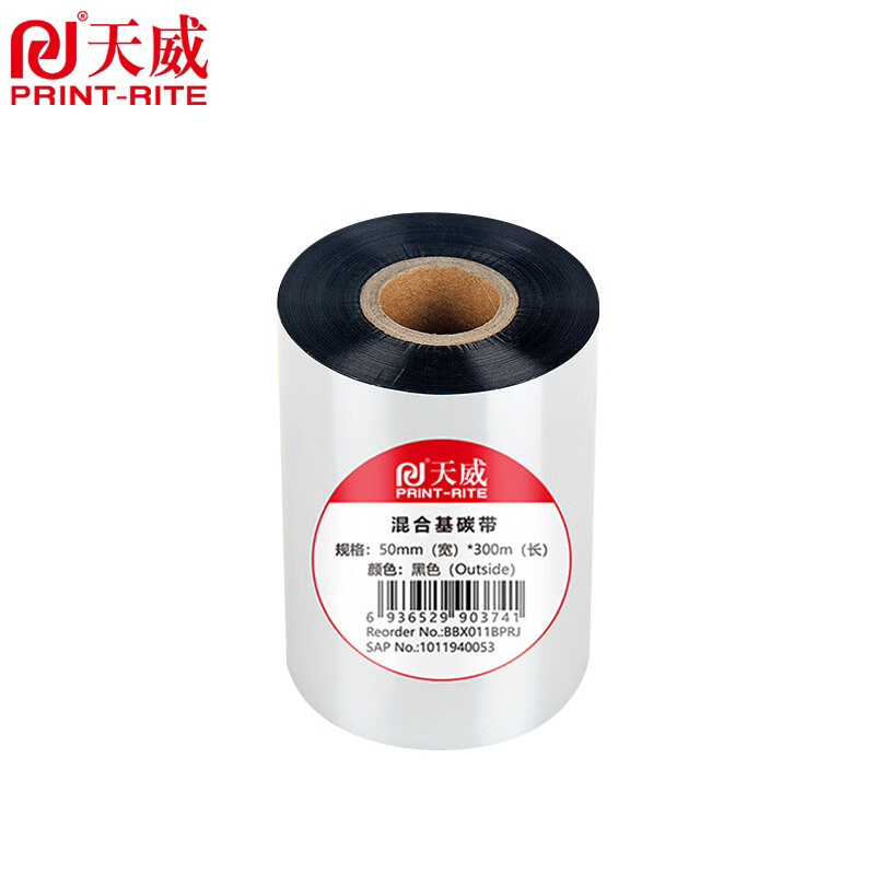 天威 混合基碳带50mm*300m色带/支