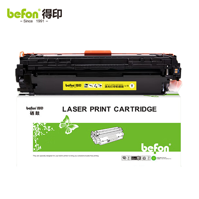得印 CRG331硒鼓 黄色 适用佳能LBP7110CW硒鼓 7100Cn粉盒  支