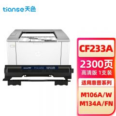 天色 粉盒 CF233A 支
