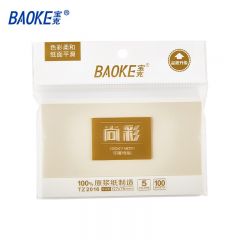宝克（BAOKE） 百事贴 便利贴 学习办公用品文具 127×76mm 单包/5色 TZ2016 1包