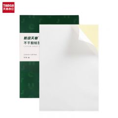 新绿天章 铜版纸 A4哑面不干胶50张/ P3540 包