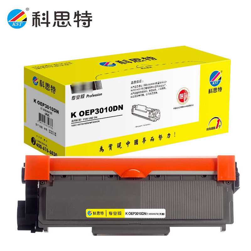 科思特 OEP3010dn 黑色 粉盒 适用光电通TOEC OEP3010/3012 支