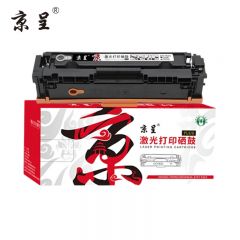 京呈 W2410X PLUS版M183fw硒鼓适用惠普M182n M182nwM155 HP216A W2410A打印机【带芯片2800页】黑色大容量硒鼓