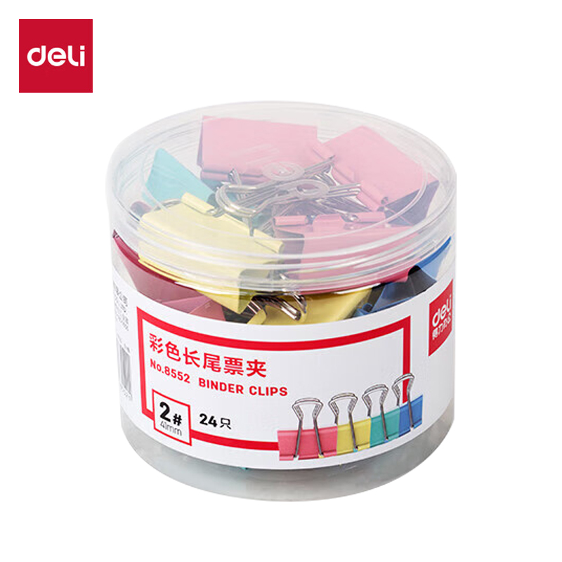 得力 彩色长尾夹 8552（24只/筒）