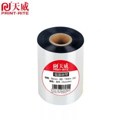 天威 蜡基碳带卷80mm*300m 条码机标签机热转印打印机色带 支
