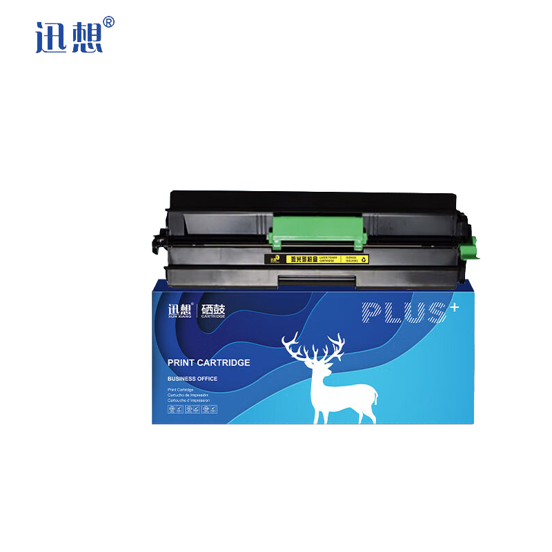 迅想 粉盒SP4500HC大容量 适用理光SP3610SF SP3600DN SP4510DN