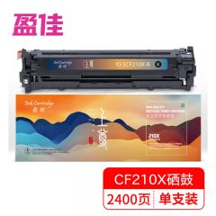 盈佳 YJ CF210X(131X)黑鼓(带芯片)适用惠普HP Laserjet Pro等-上尊系列