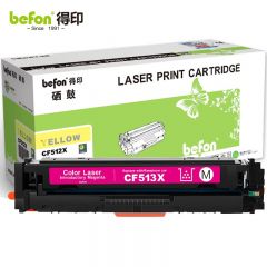 得印 硒鼓 大容量红色 CF513X 支