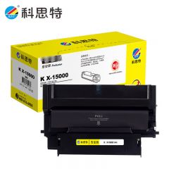 科思特 X-15000鼓架适用华为打印机硒鼓 PixLab X1 B5 CV81-WD  支