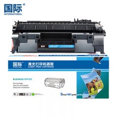 国际  硒鼓 黑色  CF280A/CE505A/CRG319/320/119/519 支