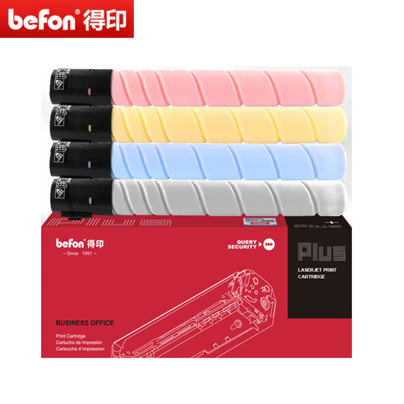 得印 PLUS 四色套装 BF-TN512 /组