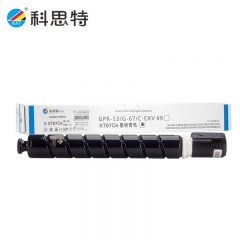 科思特 XT67Ce 粉盒 适用得力 M201CR  蓝色 专业版 支