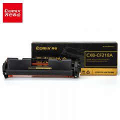 齐心 碳粉盒 CXB-CF218A 黑色 支