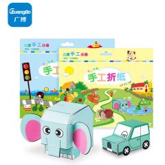 广博  (Guangbo)   手工折纸 210*297mm学生立体几何折纸 DIY儿童卡通折纸颜色随机YZ9080 12张/包