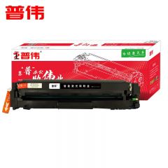 普伟 黑色硒鼓202A  CF500A适用于惠普打印机（M281fdw M254dw等）不带芯片/支