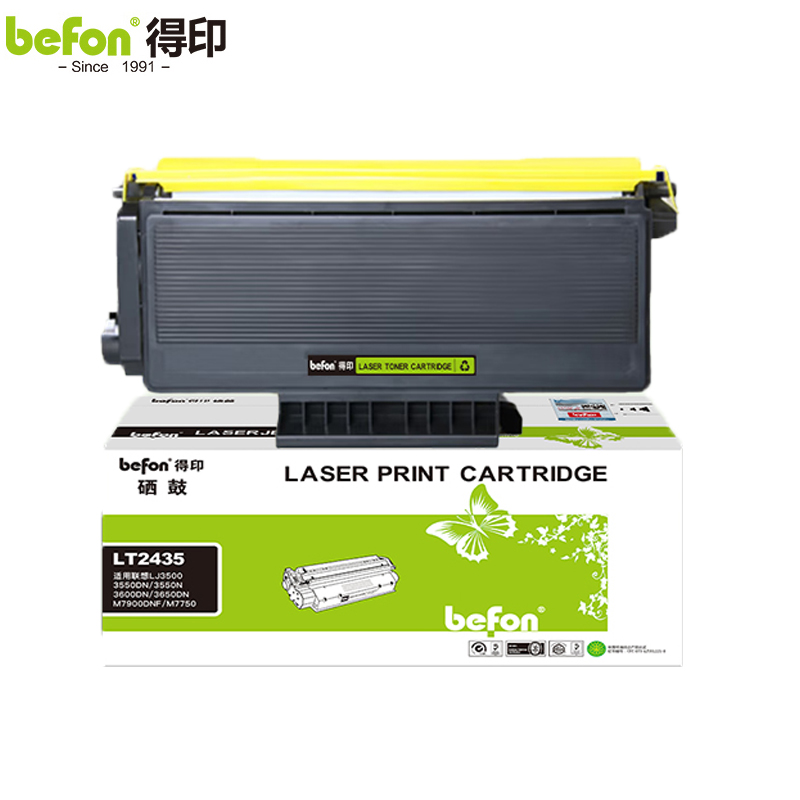 得印 LT2435易加粉黑色墨粉盒 适用联想LJ3500/3550DN/3550N打印机硒鼓 支