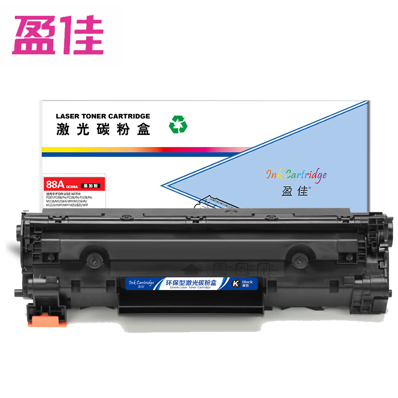 盈佳 硒鼓 88A CC388A  带芯片 黑色 商专版 /支