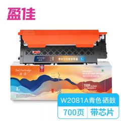 盈佳（YJ） YJ-SW2081A-C硒鼓118a硒鼓上尊版 青色带芯片