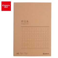 齐心 牛皮纸软抄本 A5/50张 C4144 12本装/包