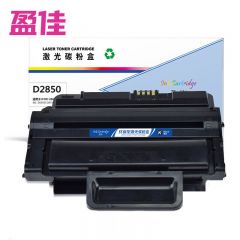 盈佳 D2850 硒鼓 支