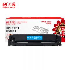 天威 LT1821粉盒 适用联想 CS1821 CS1831 CM7120W带芯片 青色 专业装/支