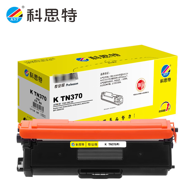科思特 TN370 粉盒 黑色 适用兄弟4570CDW/4150CDN/MFC9465CDN专业版