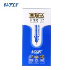 宝克 BK127  蓝色 速干直液式子弹头中性笔0.7mm 出墨稳定不易漏墨 12支/盒